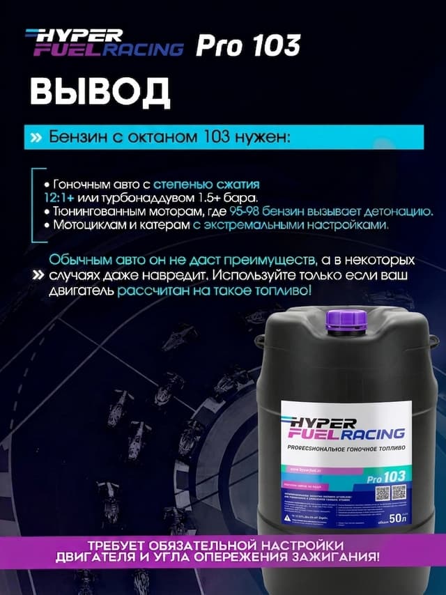 Pro 103 вывод