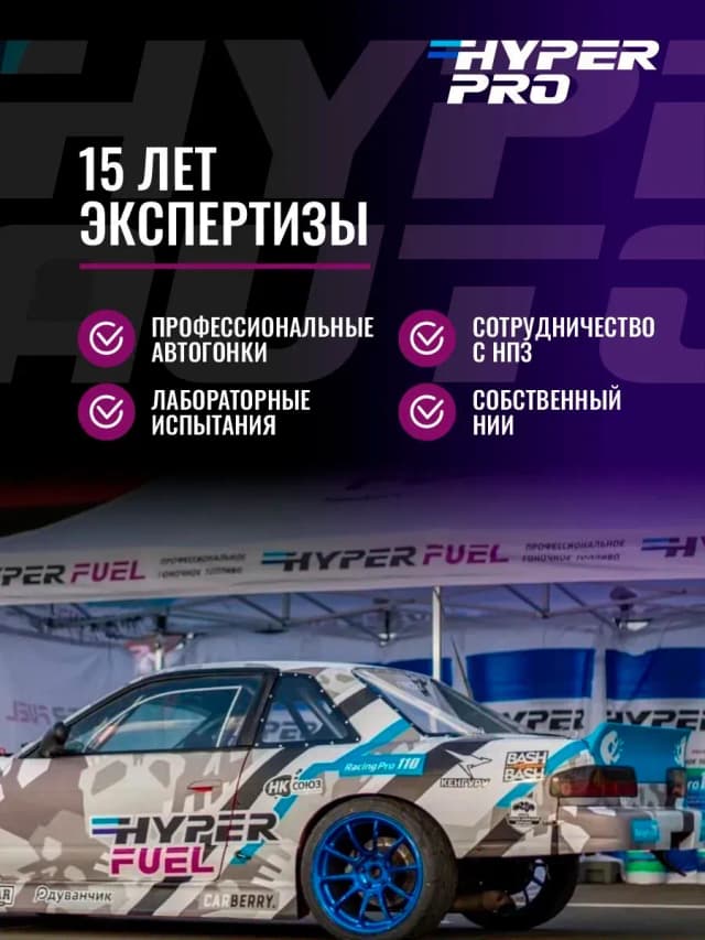 15 лет экспертизы
