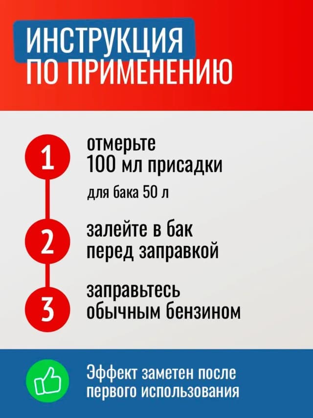 Hyper Pro G+ инструкция