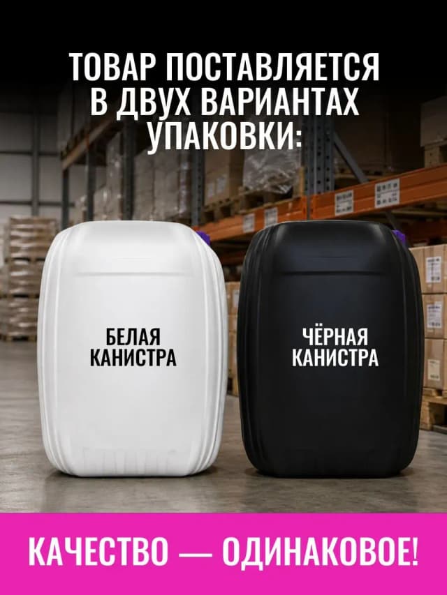 Hyper Pro G+ разные упаковки