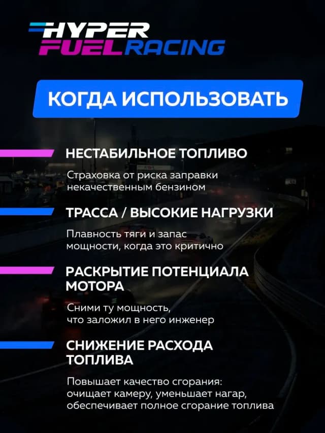 М1+ использование