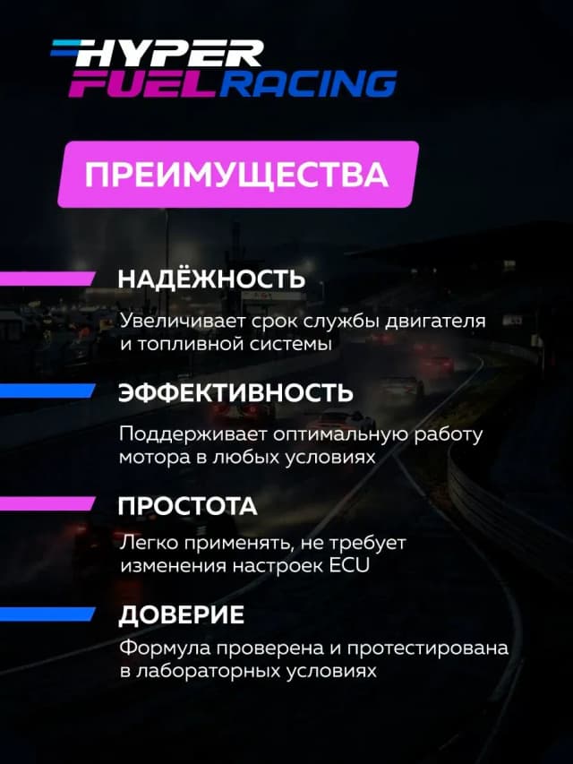 М1+ преимущества
