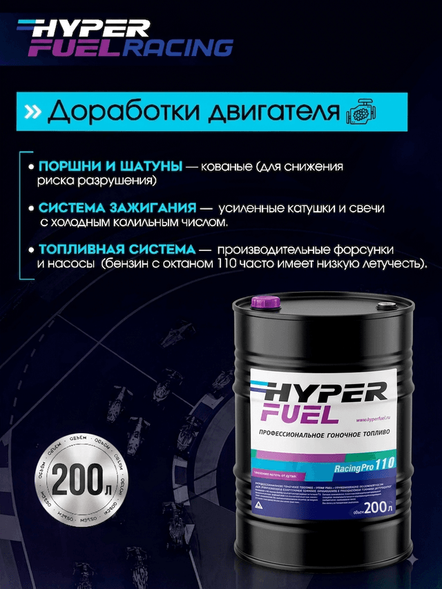 Pro 110 Доработка двигателя