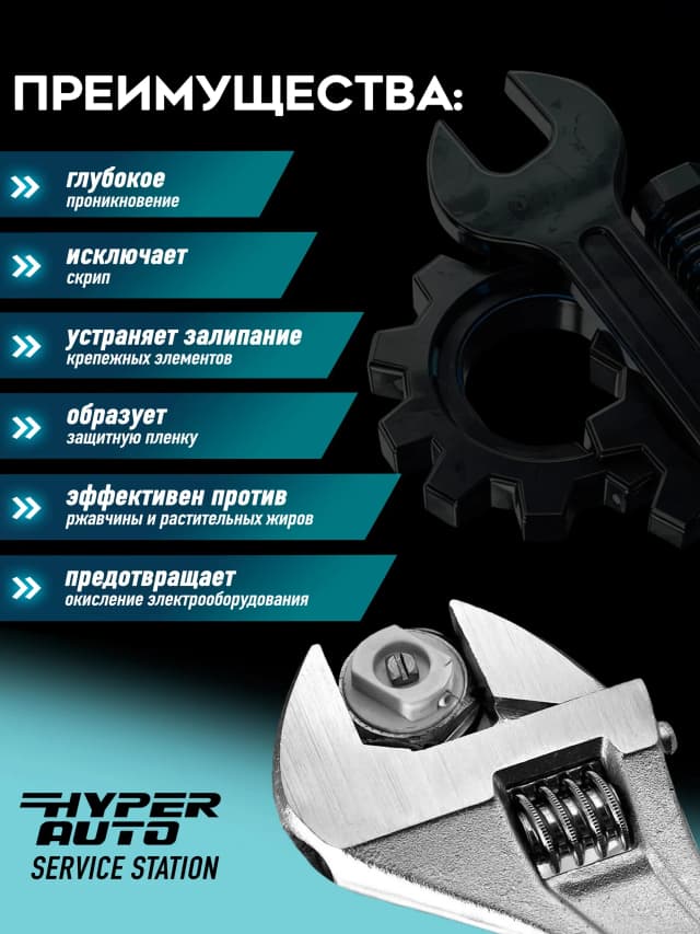 Смазка многофункциональная преимущества