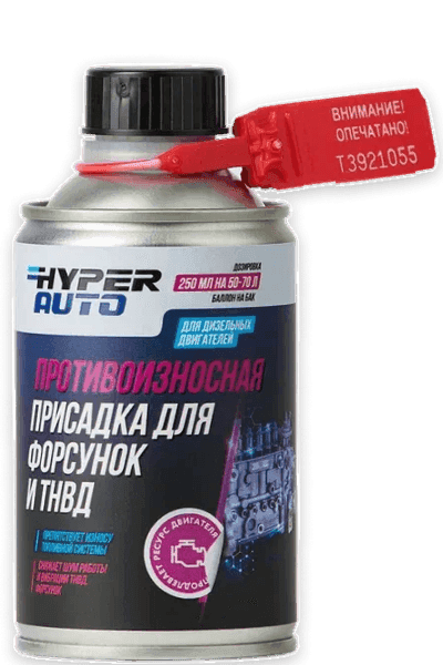 Противоизносная присадка для форсунок и ТНВД...