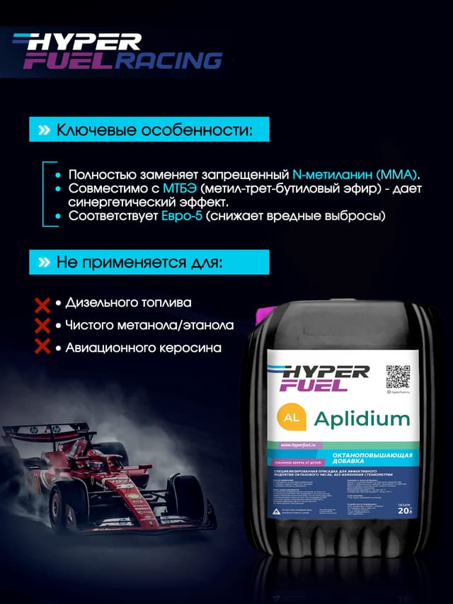 Aplidium особенности.jpg