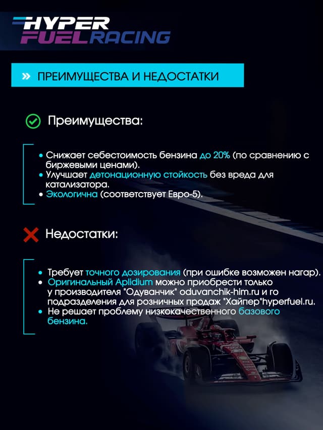 Aplidium преимущества.jpg