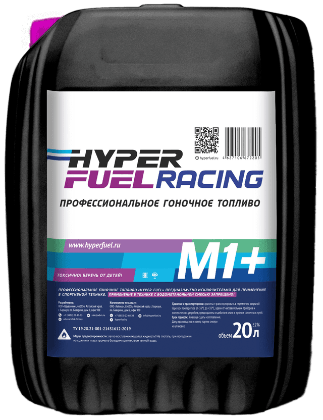 Купить Октаноповышающая присадка М1+, 20 л Барнаул