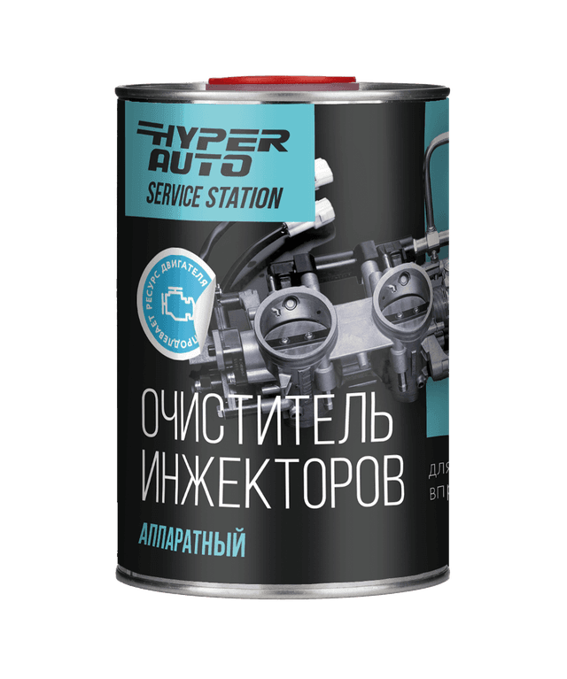 Купить Очиститель инжекторов аппаратный, 1 л Барнаул