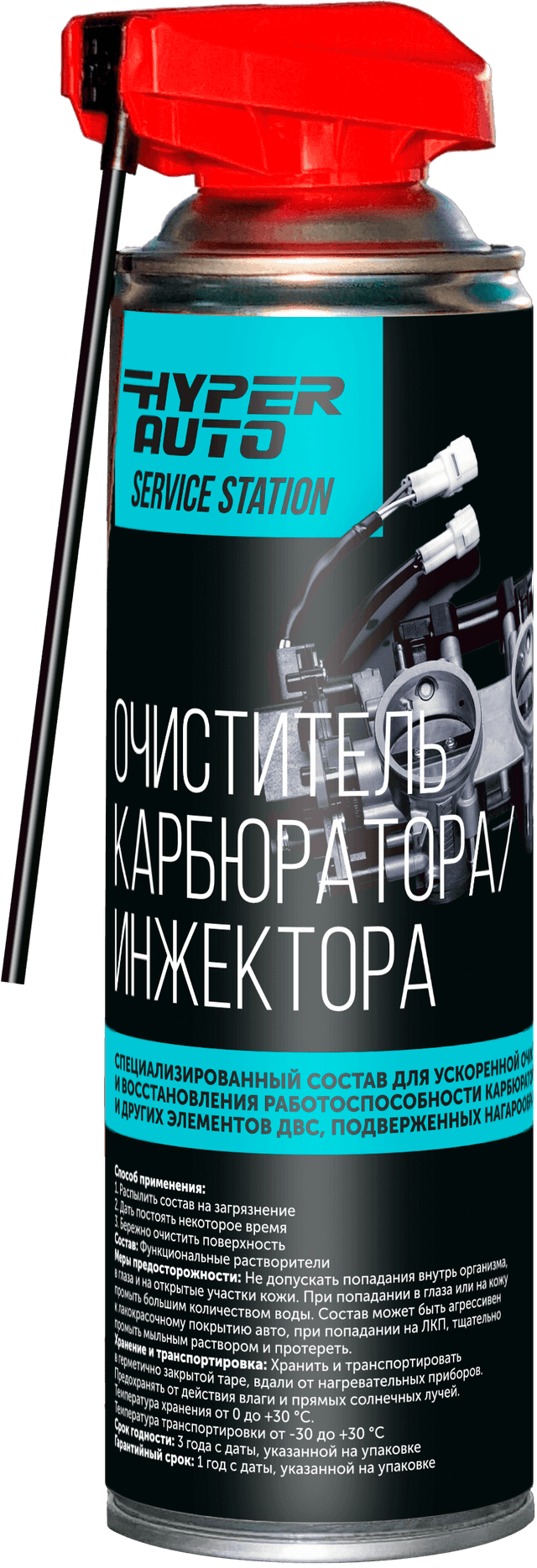 Купить Очиститель карбюратора/инжектора, 650 мл Барнаул