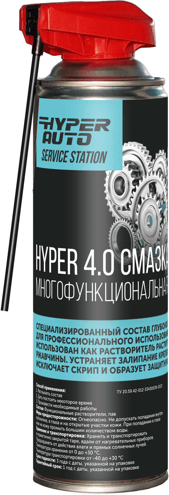 Купить Смазка многофункциональная - 4.0, 650 мл Барнаул