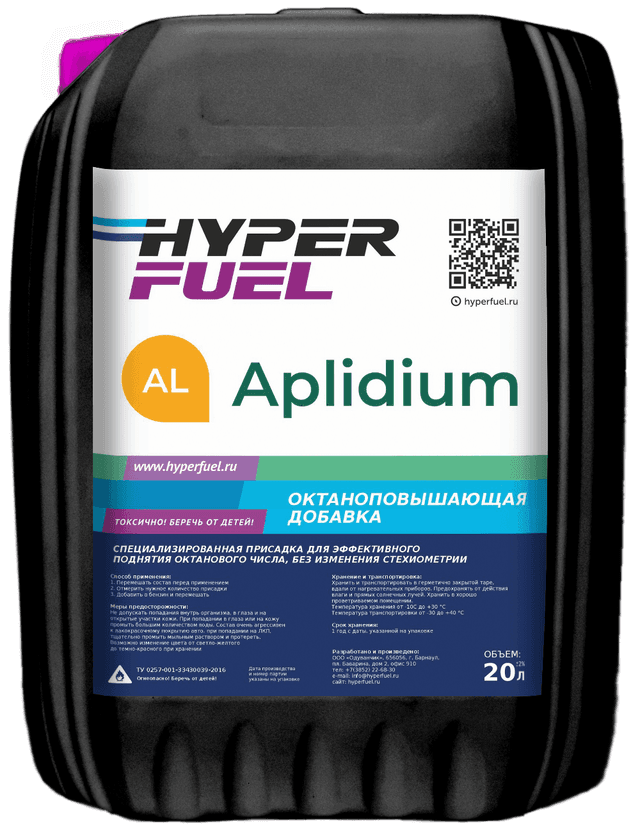 Купить Октаноповышающая присадка Aplidium, 20 л Барнаул