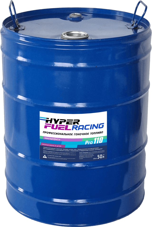 Купить Профессиональное гоночное топливо Racing Pro 110, 50 л Барнаул