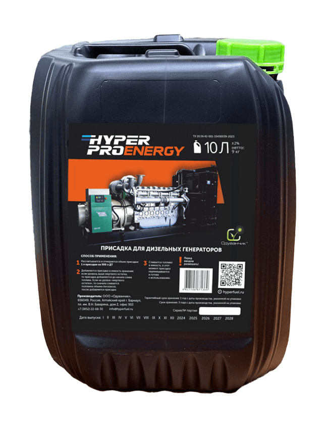 Купить Присадка для дизельных генераторов Hyper Pro Energy, 10 л Барнаул