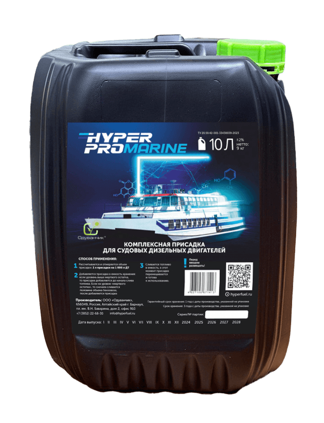 Купить Присадка для судовых дизельных двигателей Hyper Pro Marine, 10 л Барнаул