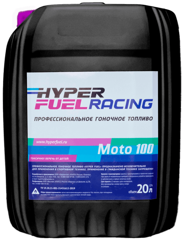 Купить Топливо для мототехники Moto 100 FIM, 20 л Барнаул