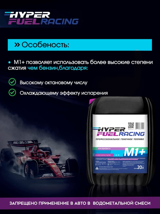 М1+ особенность.JPG