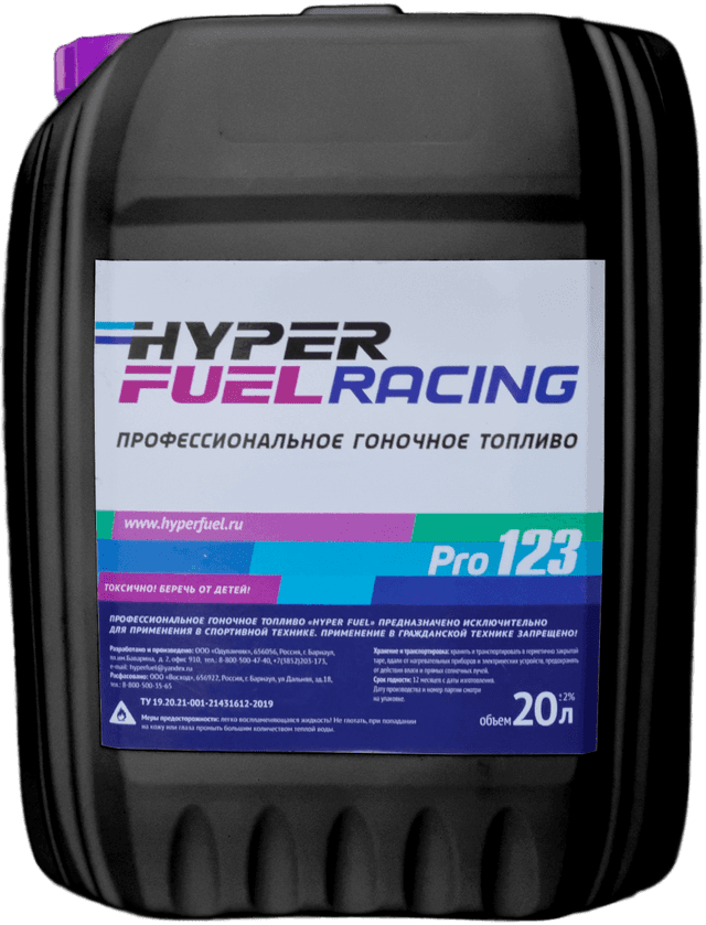 Купить Профессиональное гоночное топливо Racing Pro 123, 20 л Барнаул