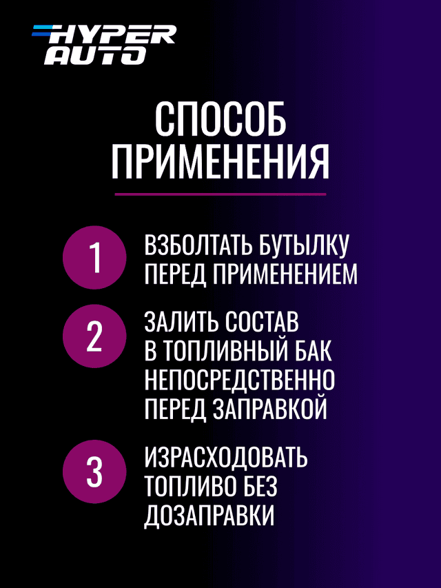 промывка бензинового двигателя применение