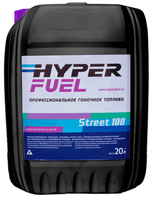 Купить Профессиональное гоночное топливо Street 100, 20 л Барнаул