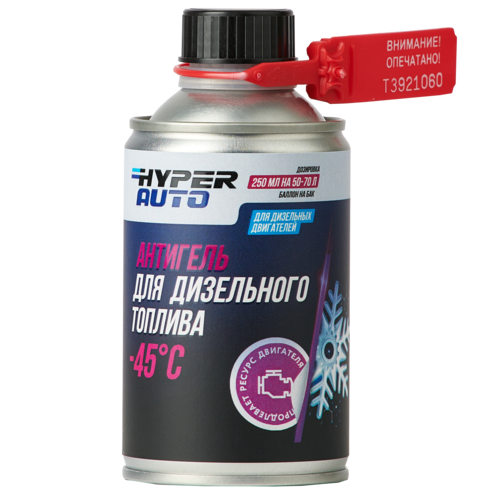 Antigel for Hyper Auto diesel fuel