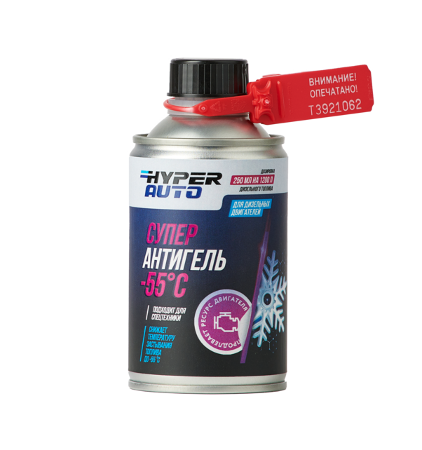 Hyper Auto Antigel for diesel fuel