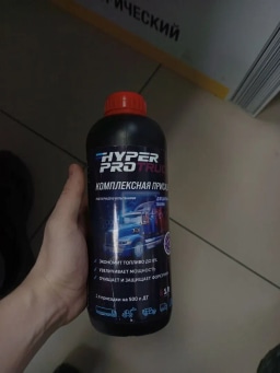 Отзыв клиента Витал img-20260217-085531.jpg