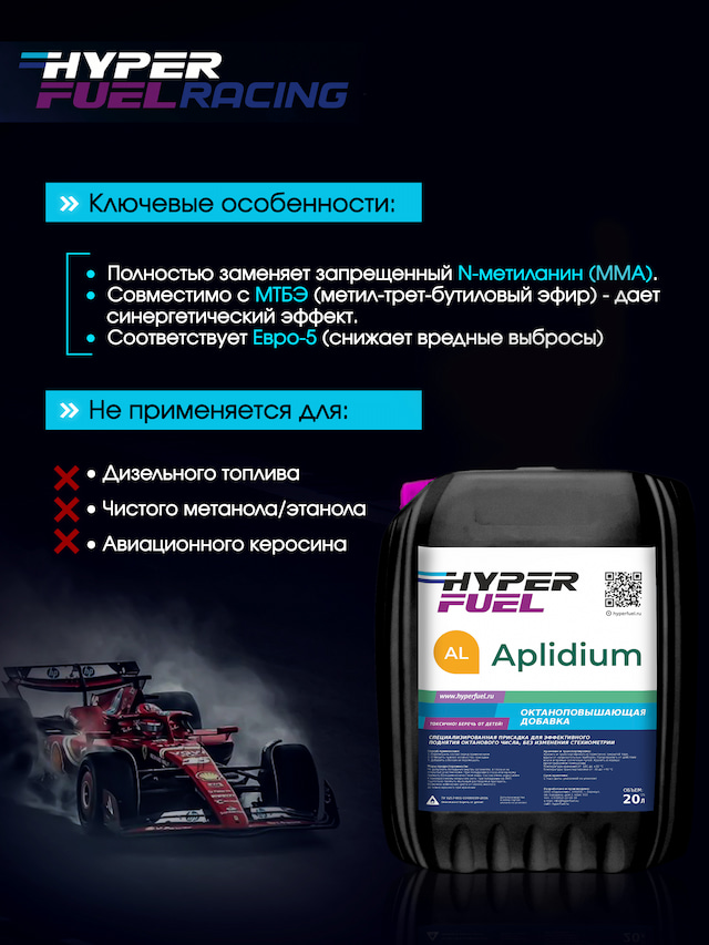 Aplidium особенности.jpg