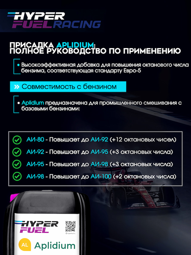 Aplidium применение.jpg