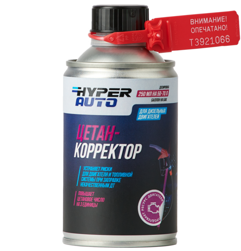 Купить Цетан-Корректор для дизельного топлива, 250 мл Барнаул