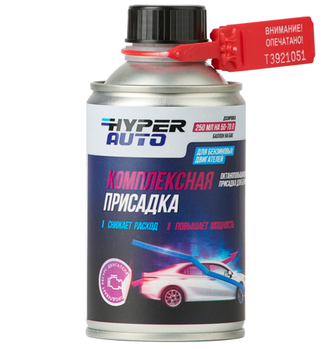 Купить Комплексная присадка для бензина, 250 мл Барнаул