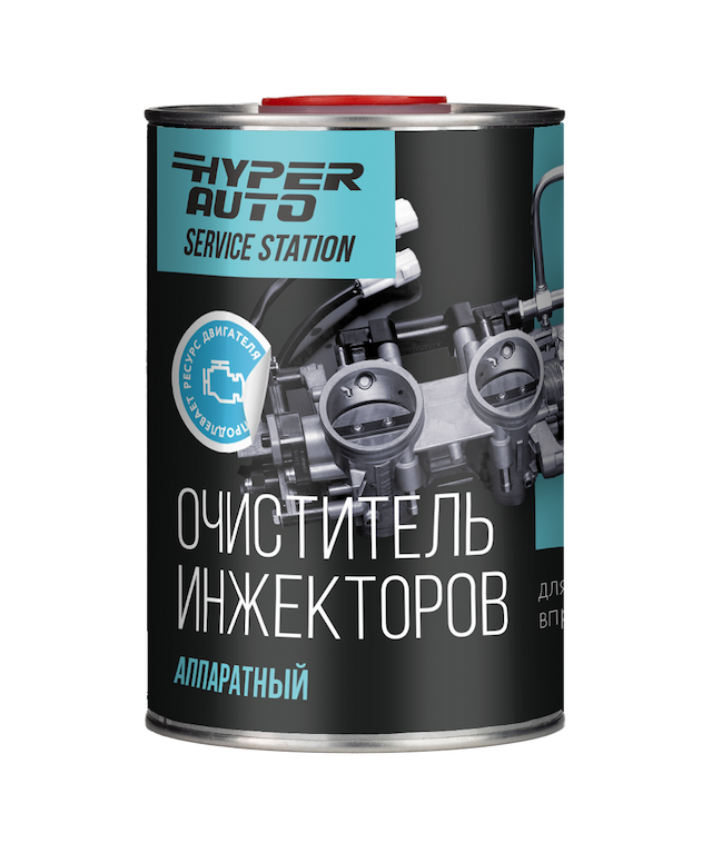 Купить Очиститель инжекторов аппаратный, 1 л Барнаул