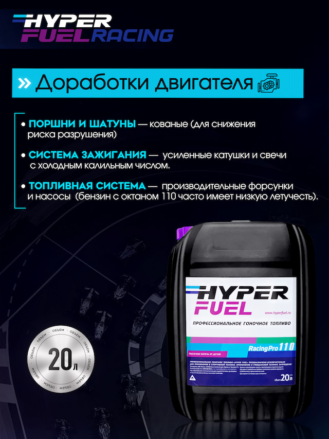 HF Pro 110 Дораб двгателя 20л.JPG