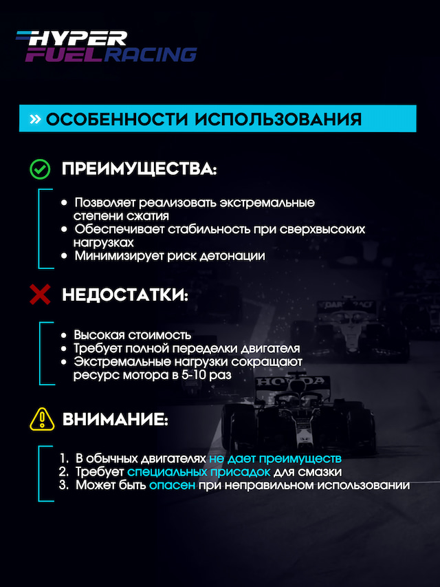 HF Pro 123 Особенности.JPG