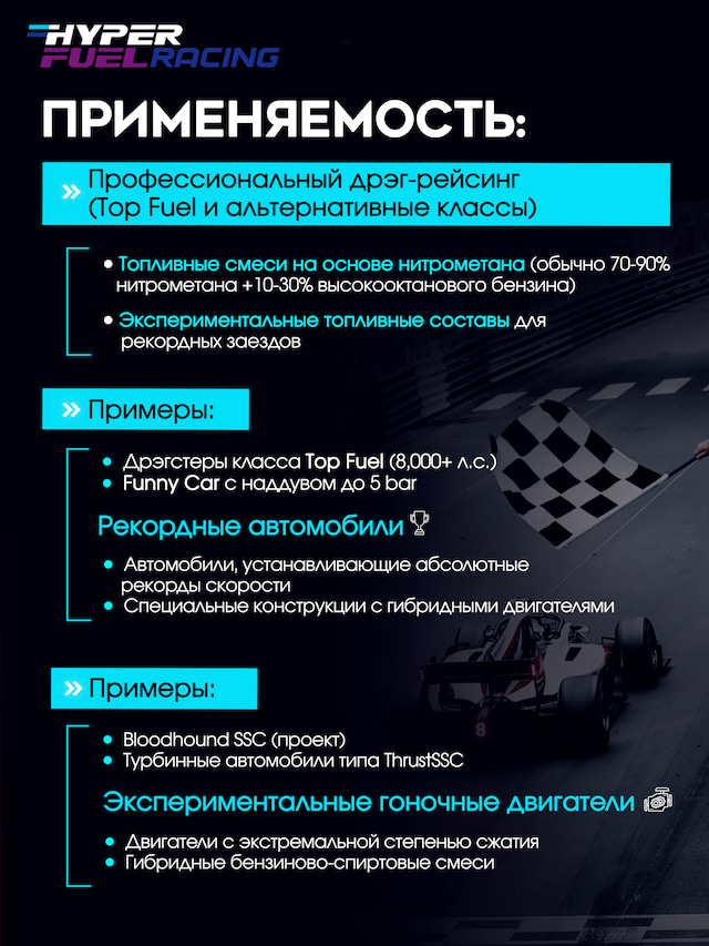 HF Street 100 Применяемость 20л.JPG