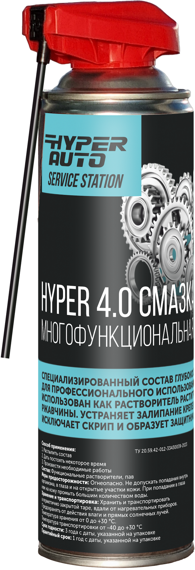 Купить Смазка многофункциональная - 4.0, 650 мл Барнаул