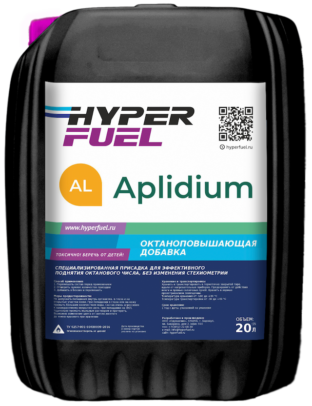 Купить Октаноповышающая присадка Aplidium, 20 л Барнаул