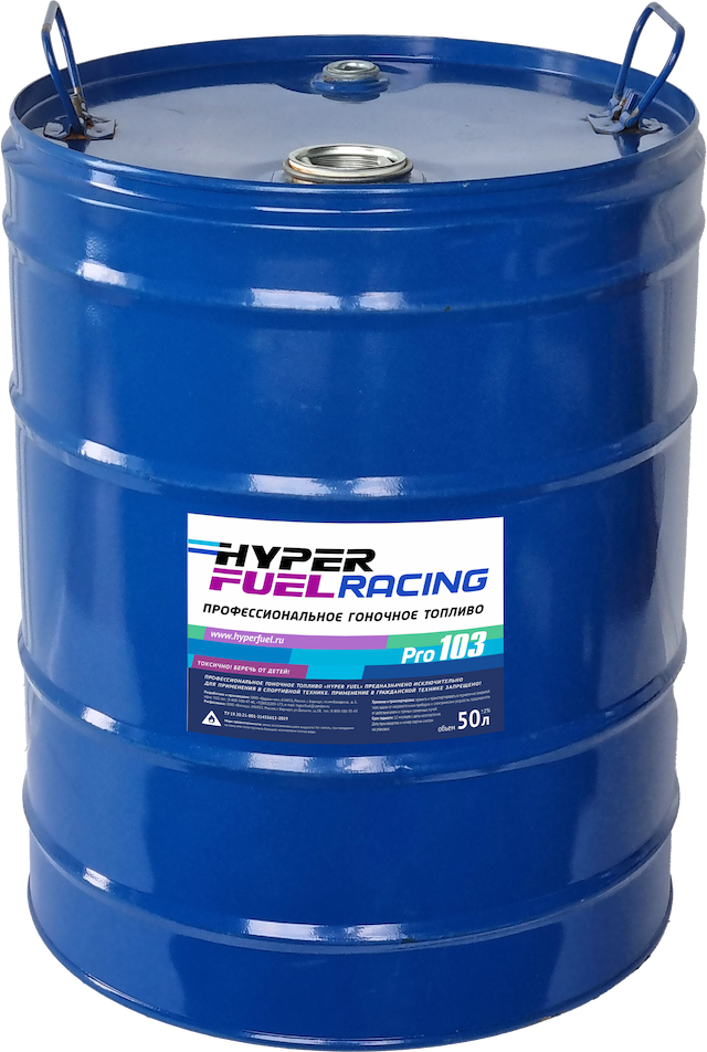 Купить Профессиональное гоночное топливо Racing Pro 103, 50 л Барнаул