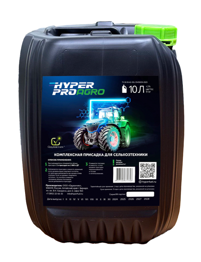 Купить Присадка для сельскохозяйственной техники Hyper Pro Agro, 10 л Барнаул