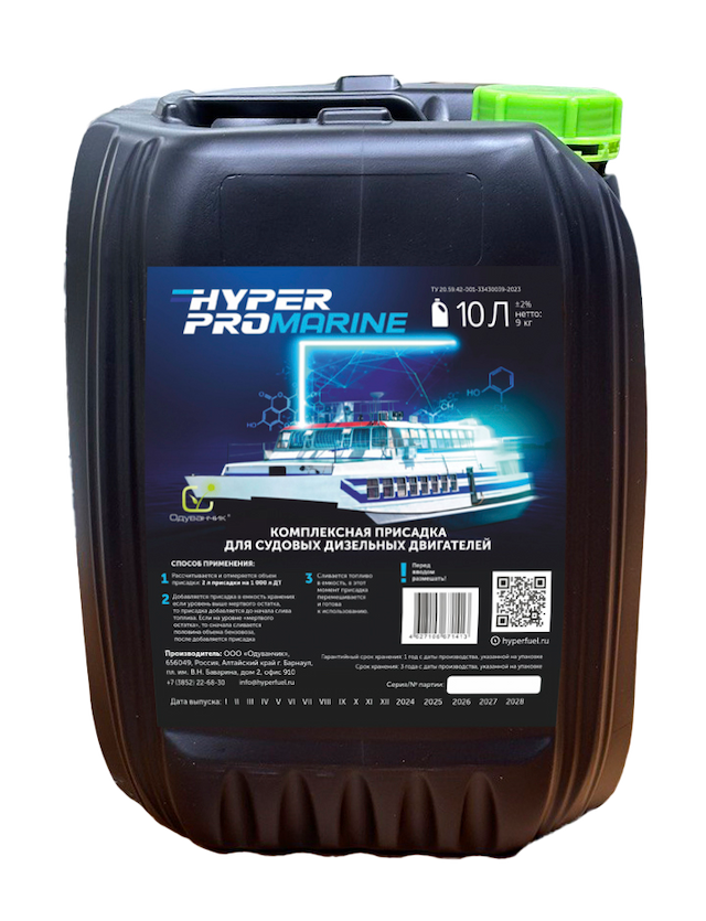 Купить Присадка для судовых дизельных двигателей Hyper Pro Marine, 10 л Барнаул