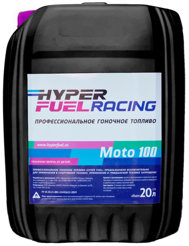 Купить Топливо для мототехники Moto 100 FIM, 20 л Барнаул