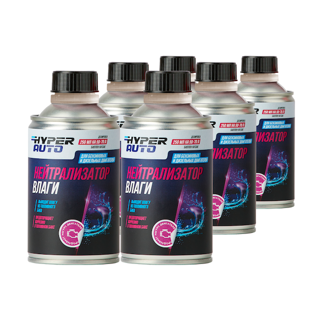 Купить Нейтрализатор влаги, уп Барнаул