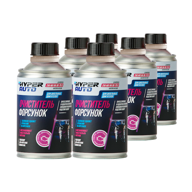 Купить Очиститель форсунок, уп Барнаул