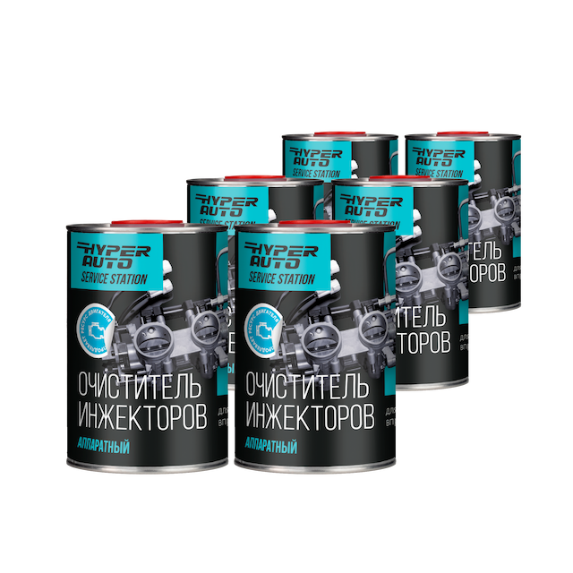 Купить Очиститель инжекторов аппаратный, уп Барнаул