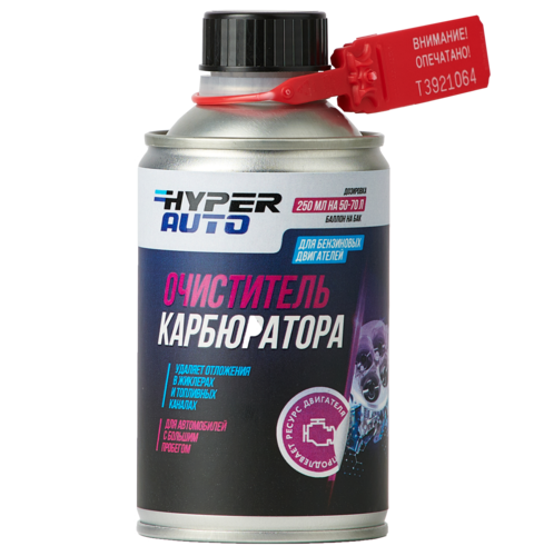 Купить Очиститель карбюратора, 250 мл Барнаул