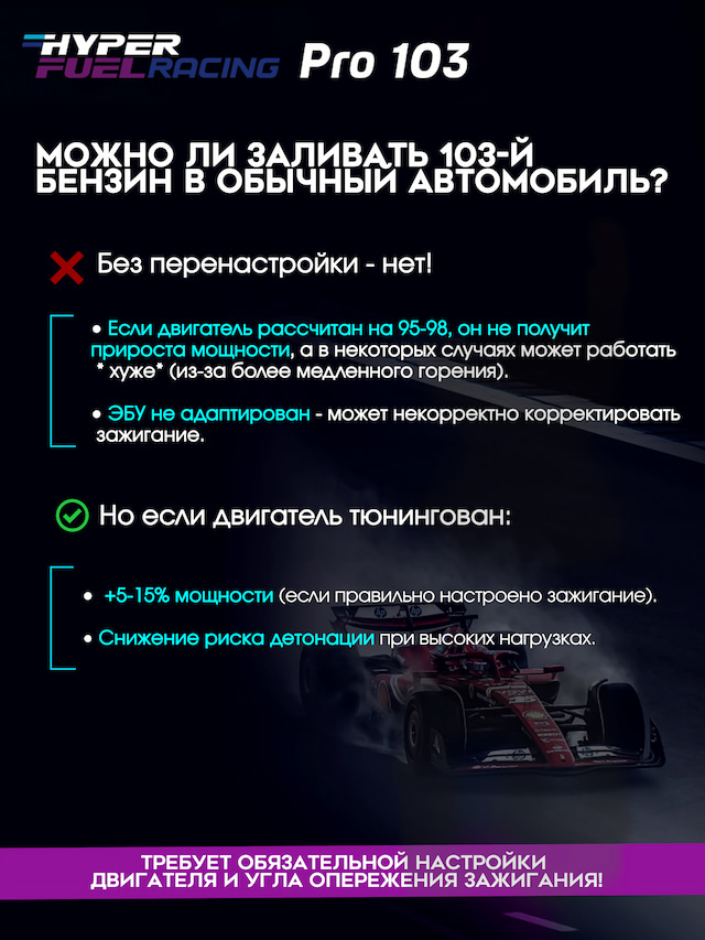 Pro 103 тюнингован.JPG