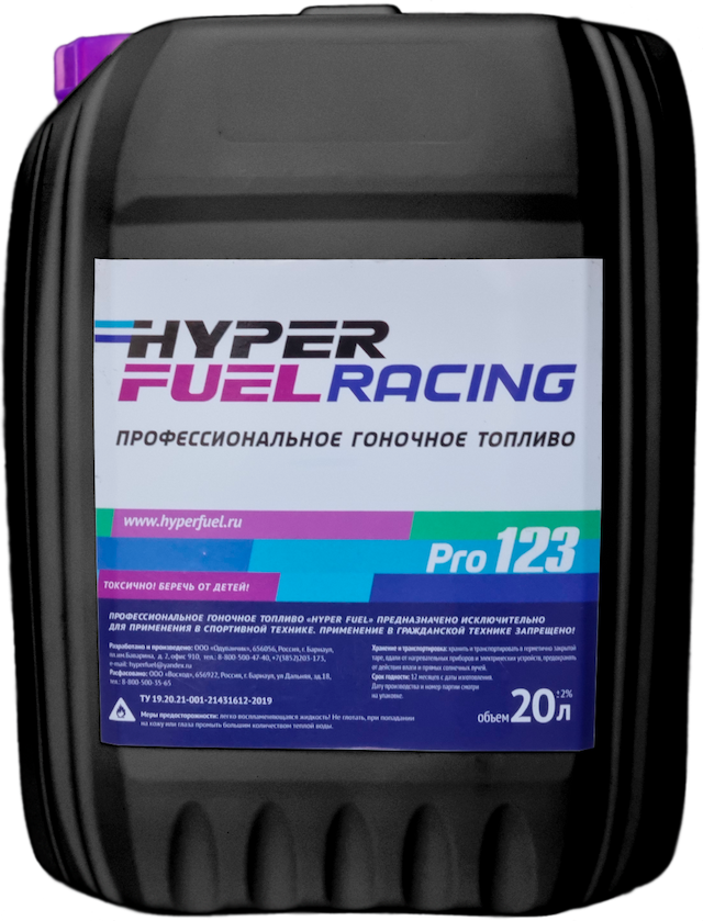 Купить Профессиональное гоночное топливо Racing Pro 123, 20 л Барнаул