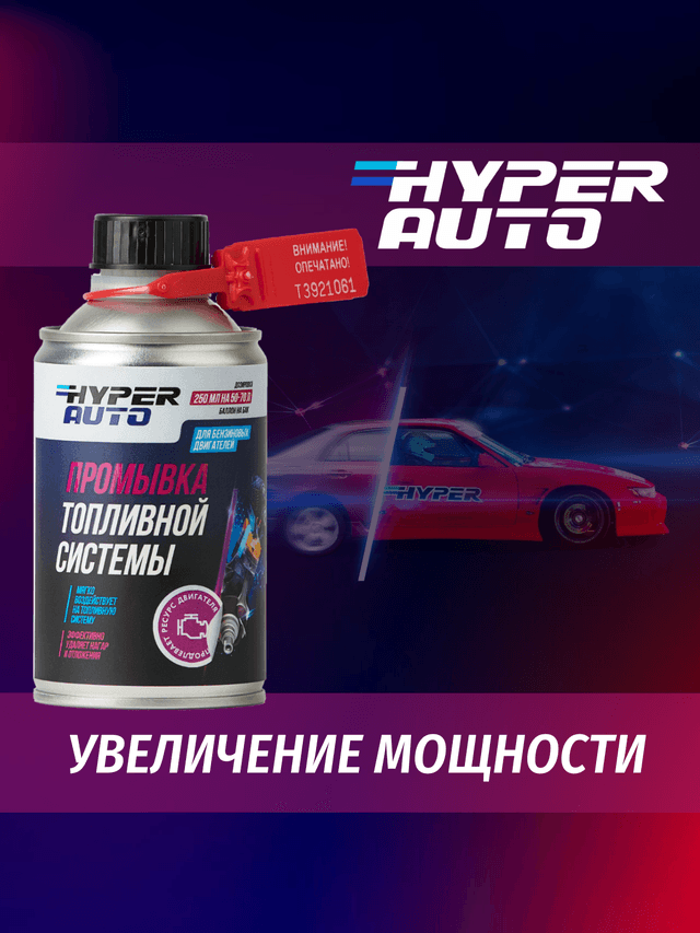 увеличение мощности двигателя