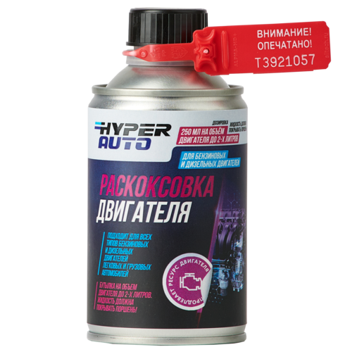 Купить Раскоксовка двигателя, 250 мл Барнаул