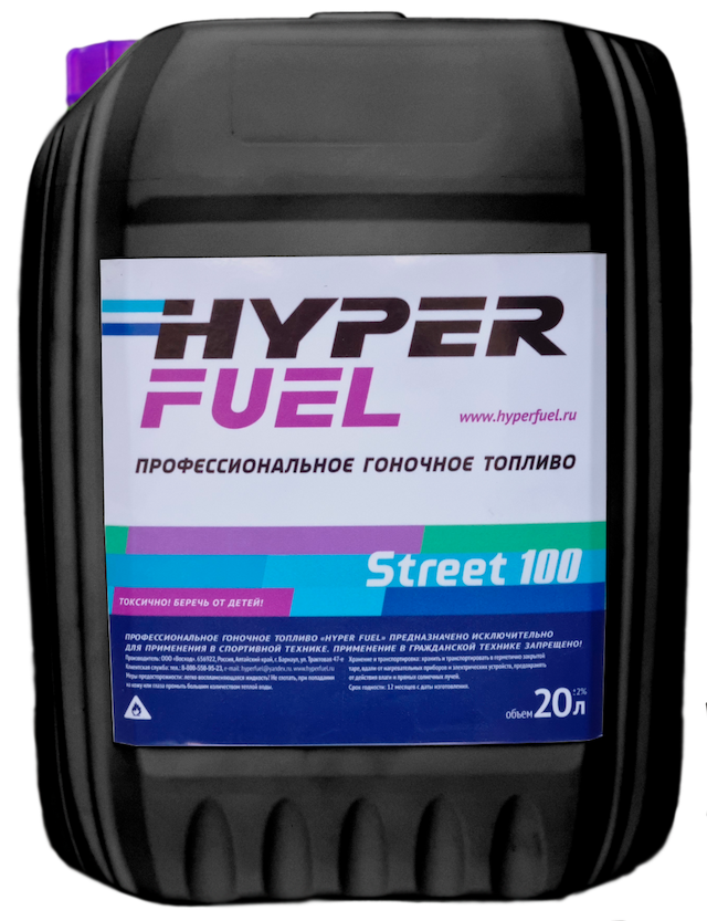 Купить Профессиональное гоночное топливо Street 100, 20 л Барнаул